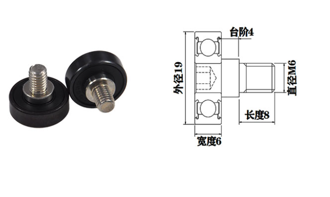 JSH62619-6C4L8M6 High Temperature 626 6X19X6MM Black Oxidized Bearing with Screw.jpg